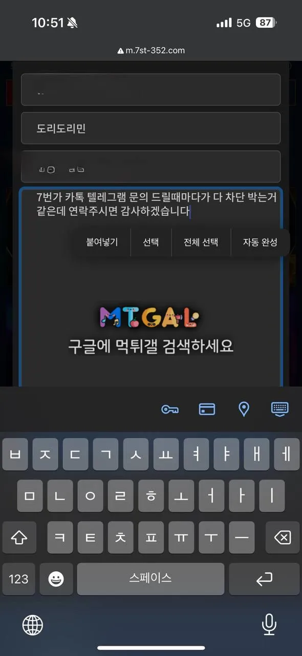 7번가먹튀 첨부 이미지