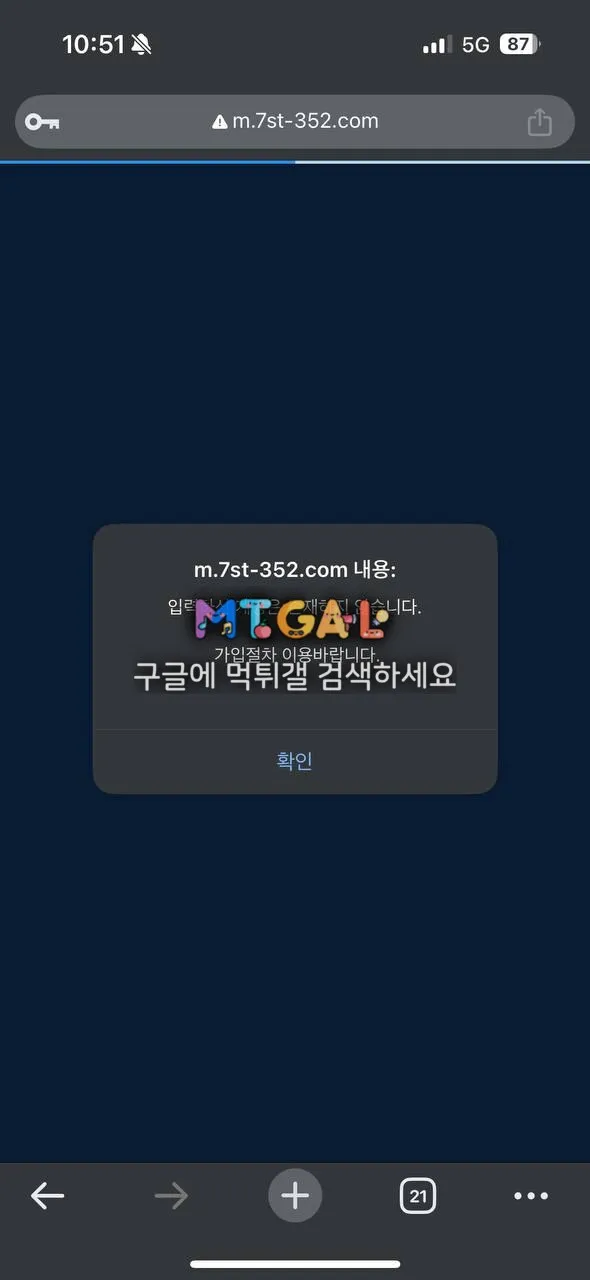 7번가먹튀 첨부 이미지