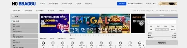 노빠꾸 먹싸니까 조심하세요 첨부 이미지