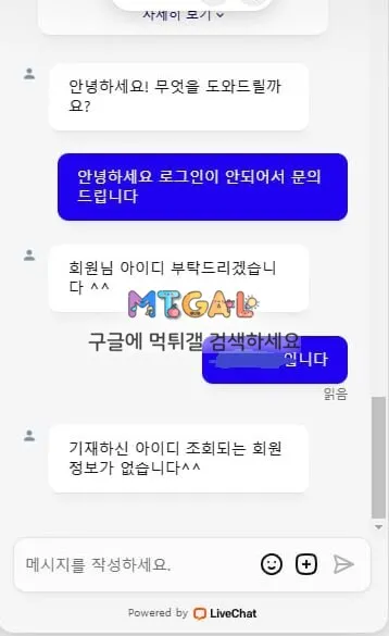 노빠꾸 먹싸니까 조심하세요 첨부 이미지