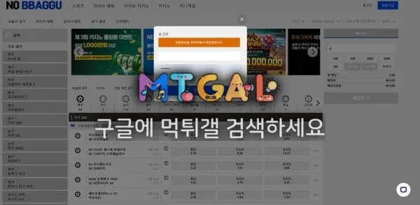 노빠꾸 먹싸니까 조심하세요 첨부 이미지