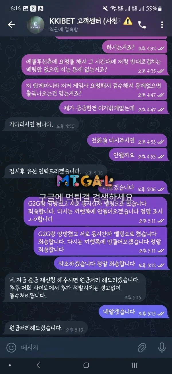 끼벳 (KKIBET) 첨부 이미지