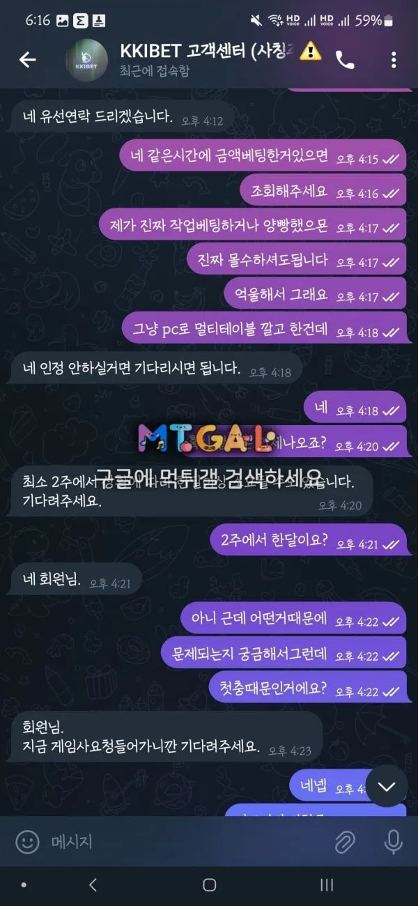 끼벳 (KKIBET) 첨부 이미지