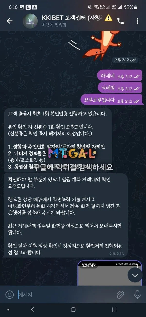 끼벳 (KKIBET) 첨부 이미지