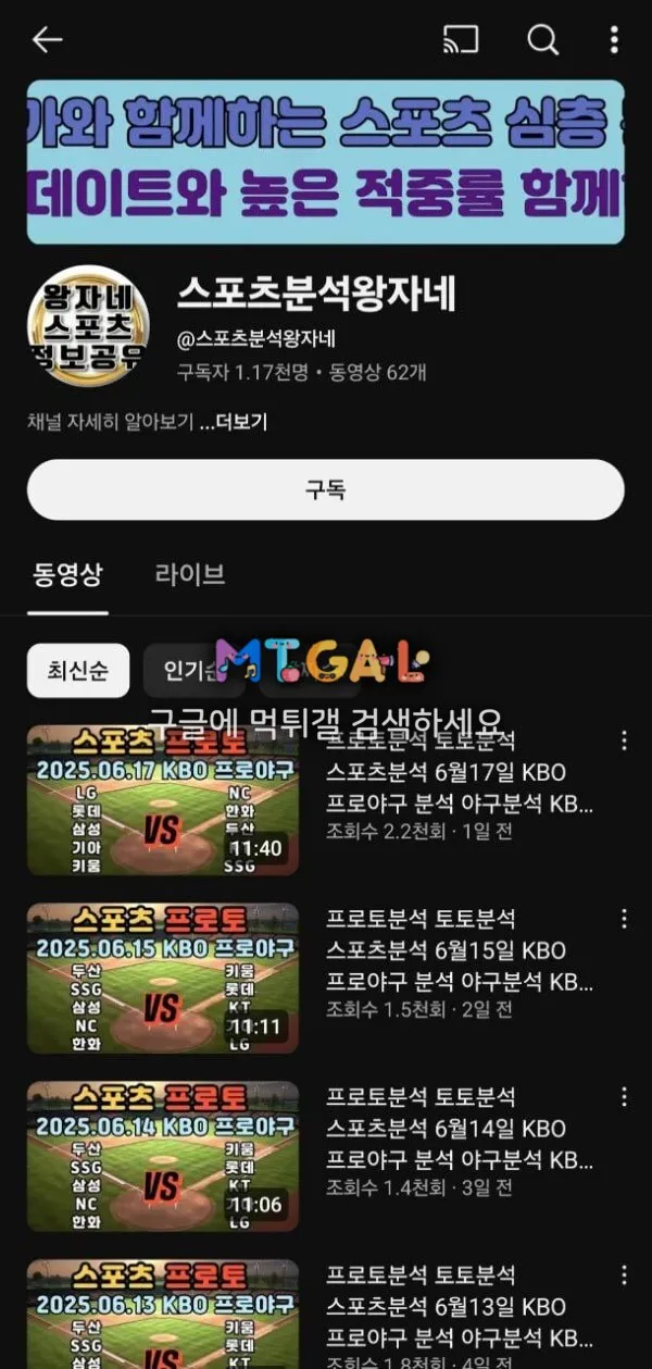 꿀벳 75충전 80먹튀 첨부 이미지