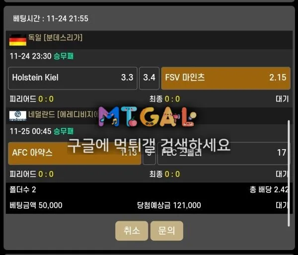 스트리트파이터 카지노 첨부 이미지