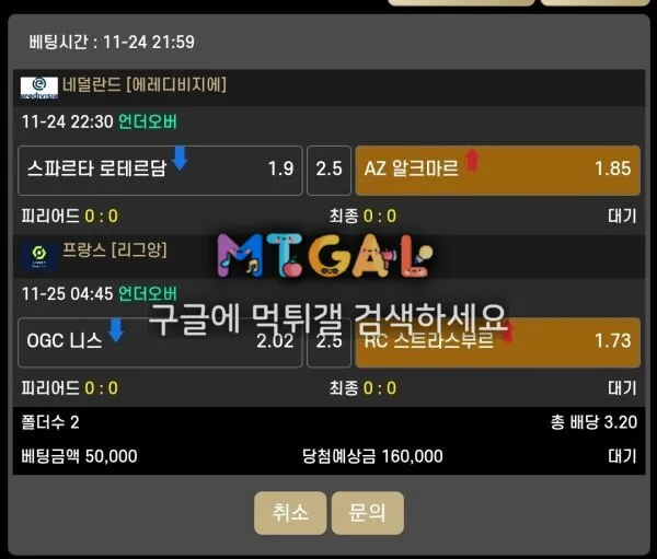 스트리트파이터 카지노 첨부 이미지