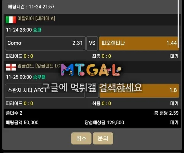 스트리트파이터 카지노 첨부 이미지