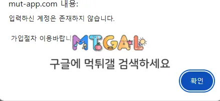 머스트잇 300만원 먹튀 구멍가게 확정요 첨부 이미지