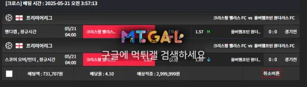 머스트잇 300만원 먹튀 구멍가게 확정요 첨부 이미지