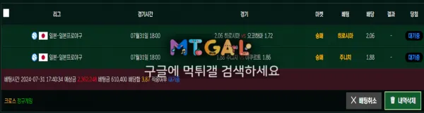 퀄리티 쌩실벳 먹튀하고 기만하는 ㅄ사이트 첨부 이미지