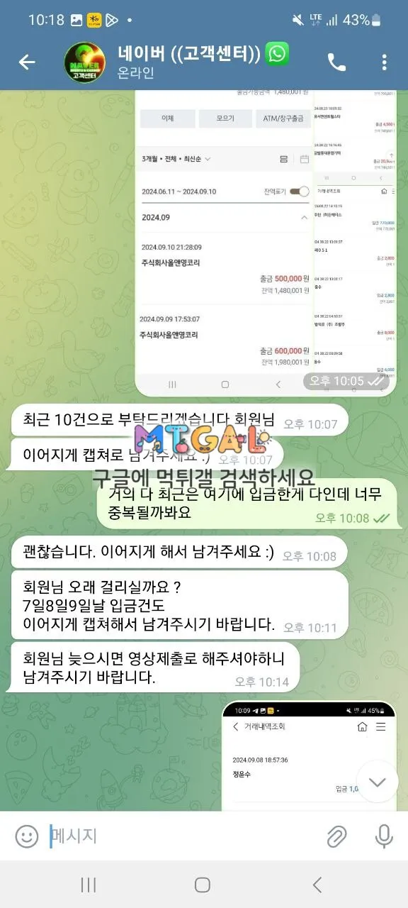 네이버 돈따면 양방입니다~ 첨부 이미지