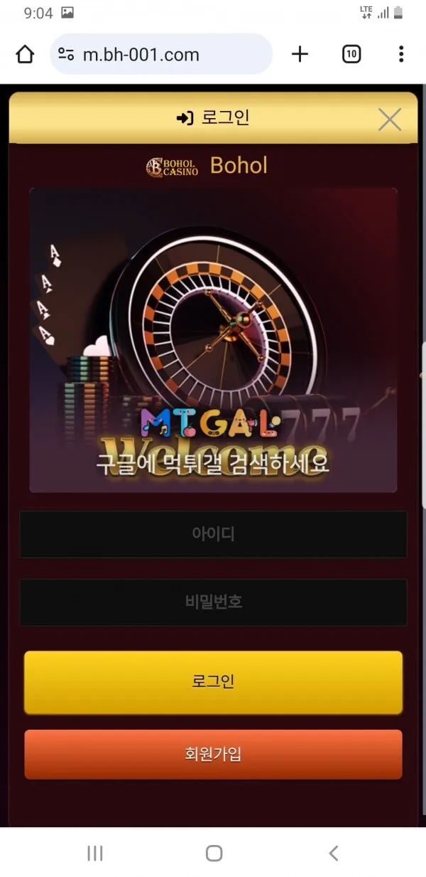 억달 인증업체 보홀카지노 먹튀 첨부 이미지