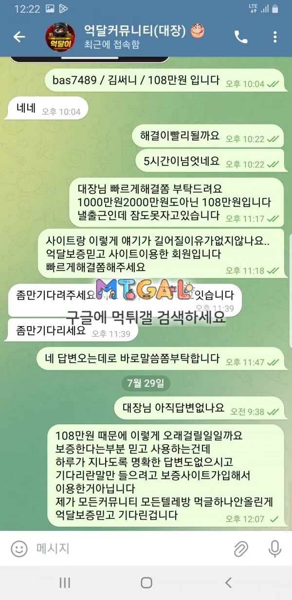 억달 인증업체 보홀카지노 먹튀 첨부 이미지
