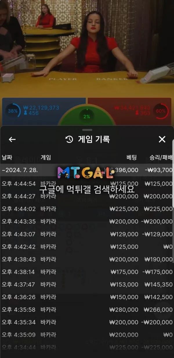 억달 인증업체 보홀카지노 먹튀 첨부 이미지