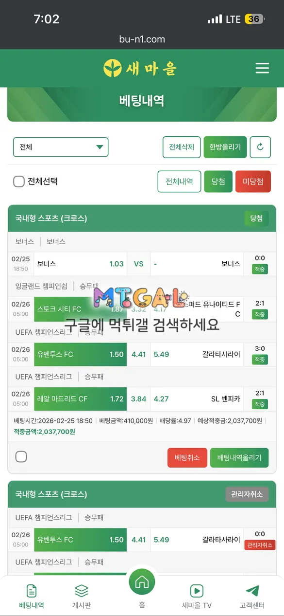 현 새마을 구 번화가 첨부 이미지