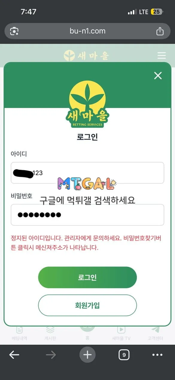 현 새마을 구 번화가 첨부 이미지