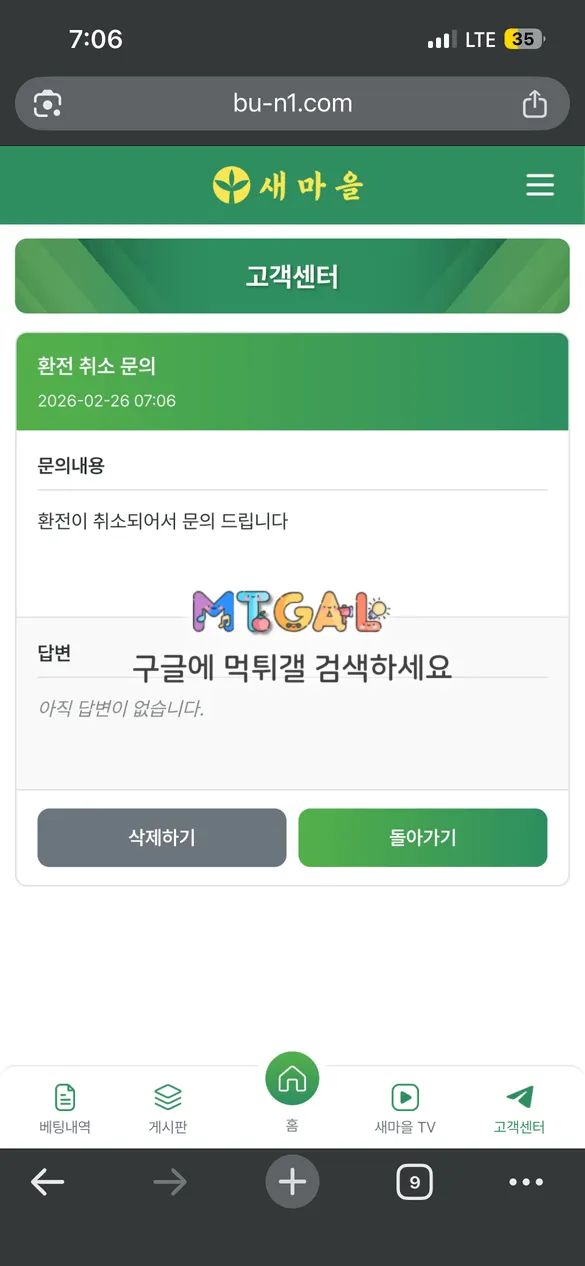 현 새마을 구 번화가 첨부 이미지