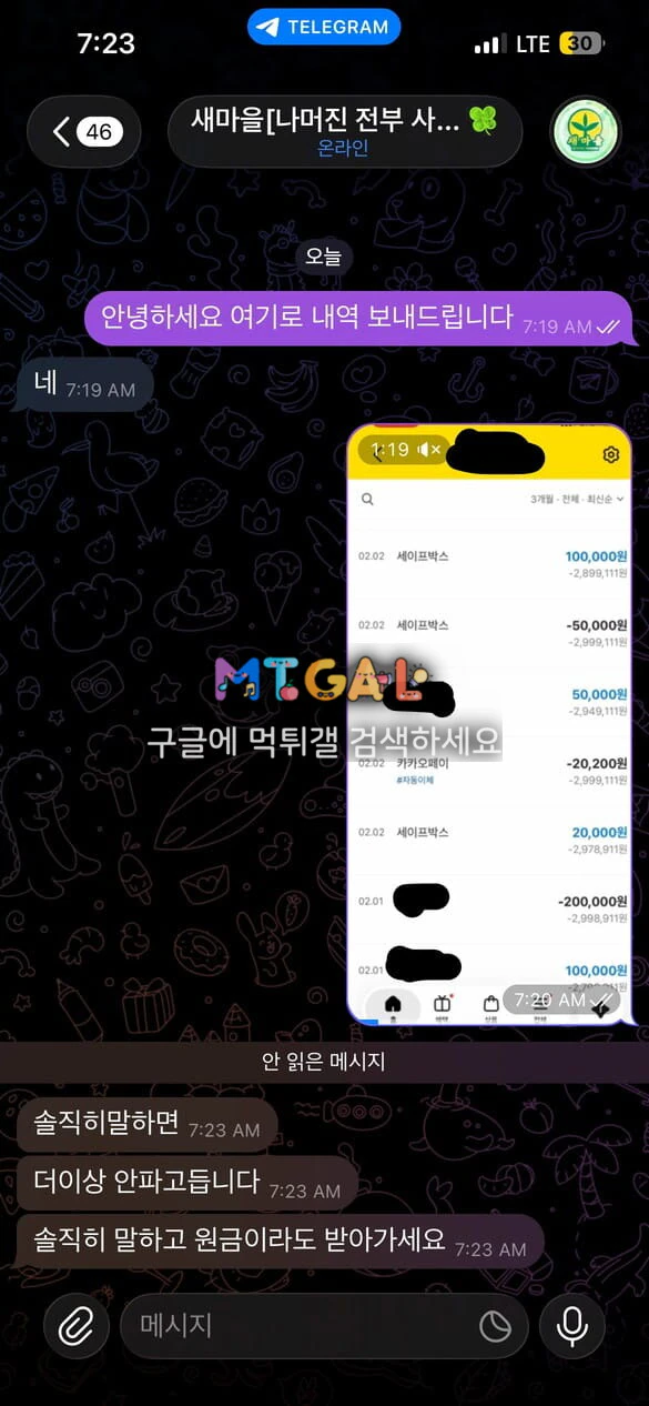 현 새마을 구 번화가 첨부 이미지