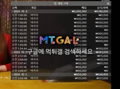 라젠카 120없어서 먹튀 첨부 이미지