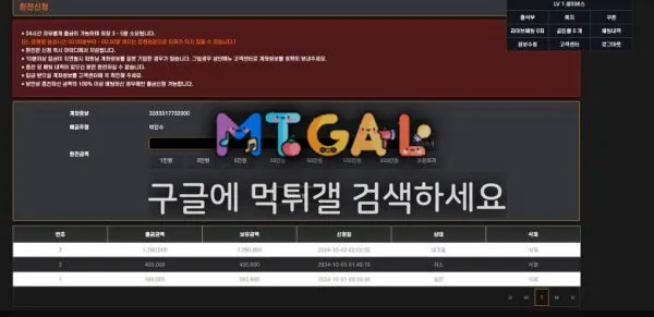 라젠카 120없어서 먹튀 첨부 이미지