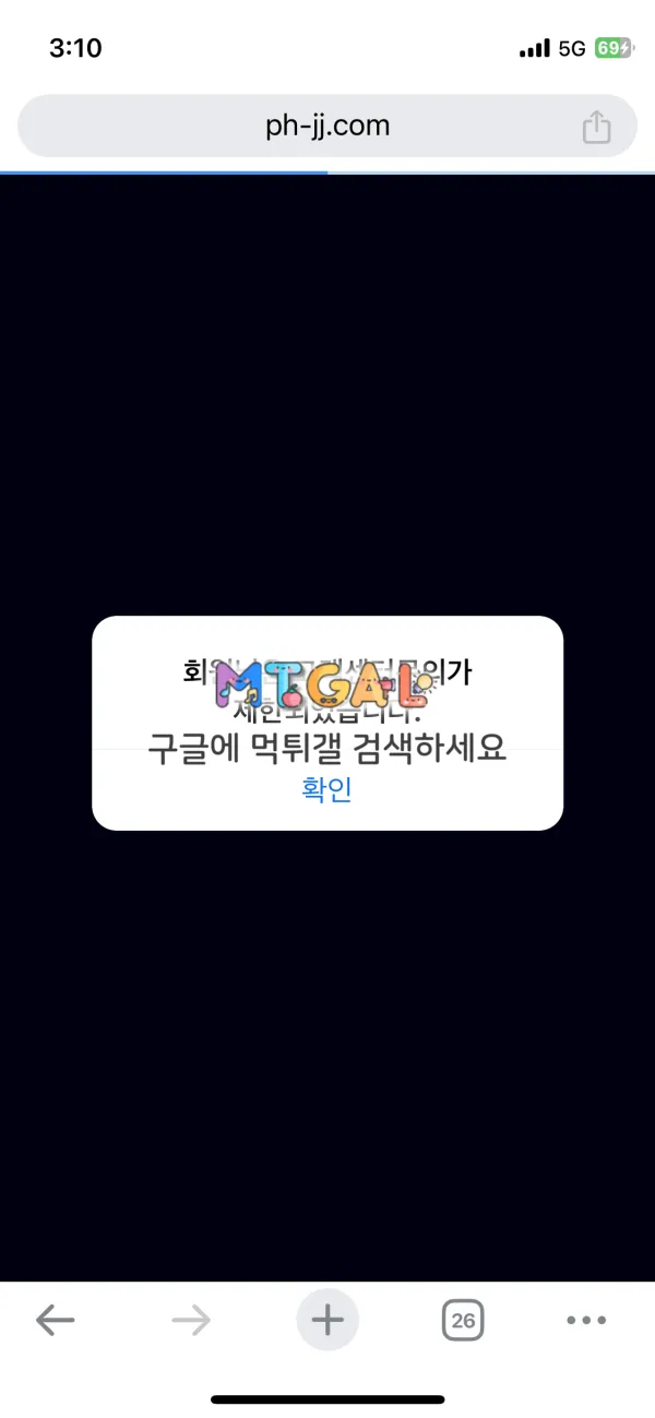 베팅특공대 100만원 입먹 첨부 이미지