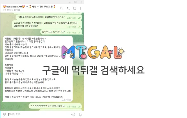 oecd 토토핫 배너 먹튀 한패입니다 첨부 이미지