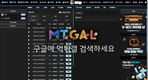 선장 선장주소.com 먹튀조심하세여 첨부 이미지