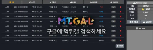 레드앤블루 (RED&BLUE) 첨부 이미지