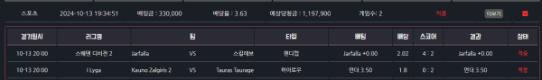 레드앤블루 (RED&BLUE) 첨부 이미지
