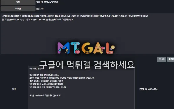 레드앤블루 (RED&BLUE) 첨부 이미지