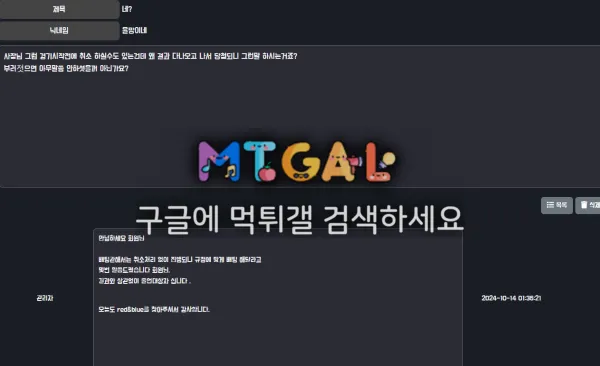 레드앤블루 (RED&BLUE) 첨부 이미지