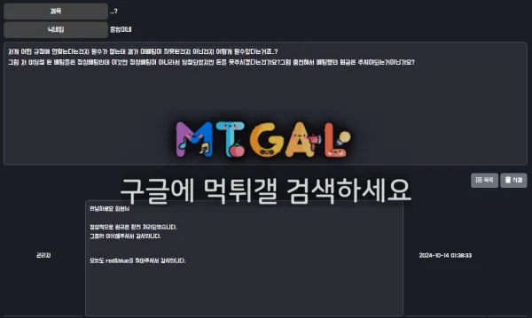 레드앤블루 (RED&BLUE) 첨부 이미지