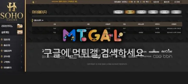 소호카지노 구멍가게 첨부 이미지