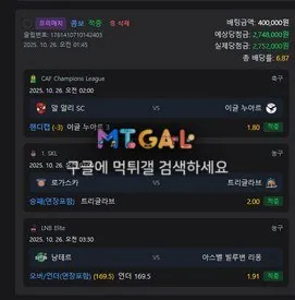 슈팅존 구멍가게식 운영 첨부 이미지