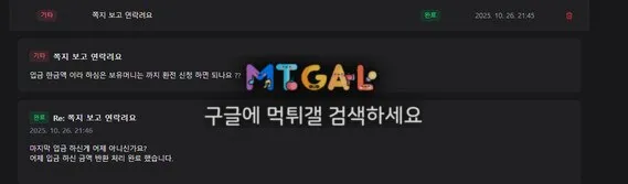 슈팅존 구멍가게식 운영 첨부 이미지