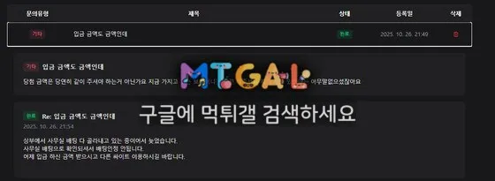 슈팅존 구멍가게식 운영 첨부 이미지