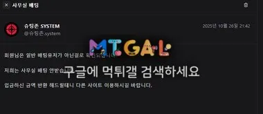 슈팅존 구멍가게식 운영 첨부 이미지