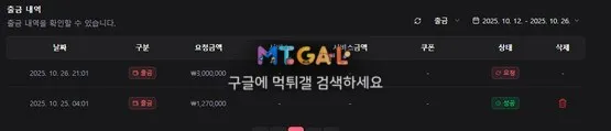 슈팅존 구멍가게식 운영 첨부 이미지