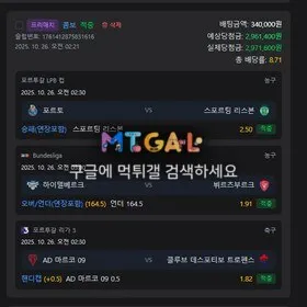 슈팅존 구멍가게식 운영 첨부 이미지