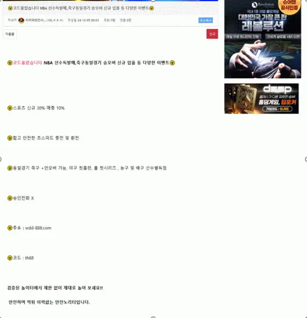 원더풀 (Wonderful) 먹싸 첨부 이미지