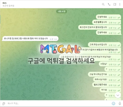벳츠 / bets 50장 입먹 첨부 이미지