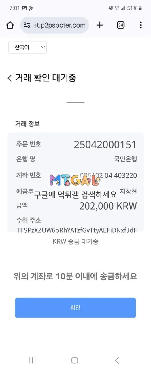 벨리즈카지노 62만원 먹튀 첨부 이미지