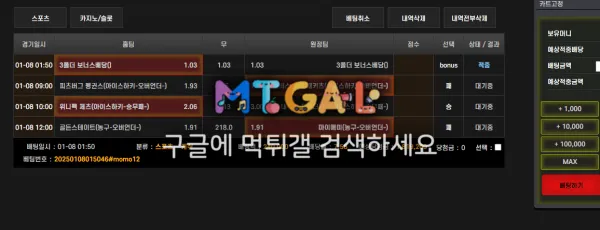 부산 먹튀 첨부 이미지