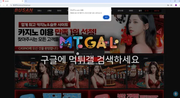 부산 먹튀 첨부 이미지