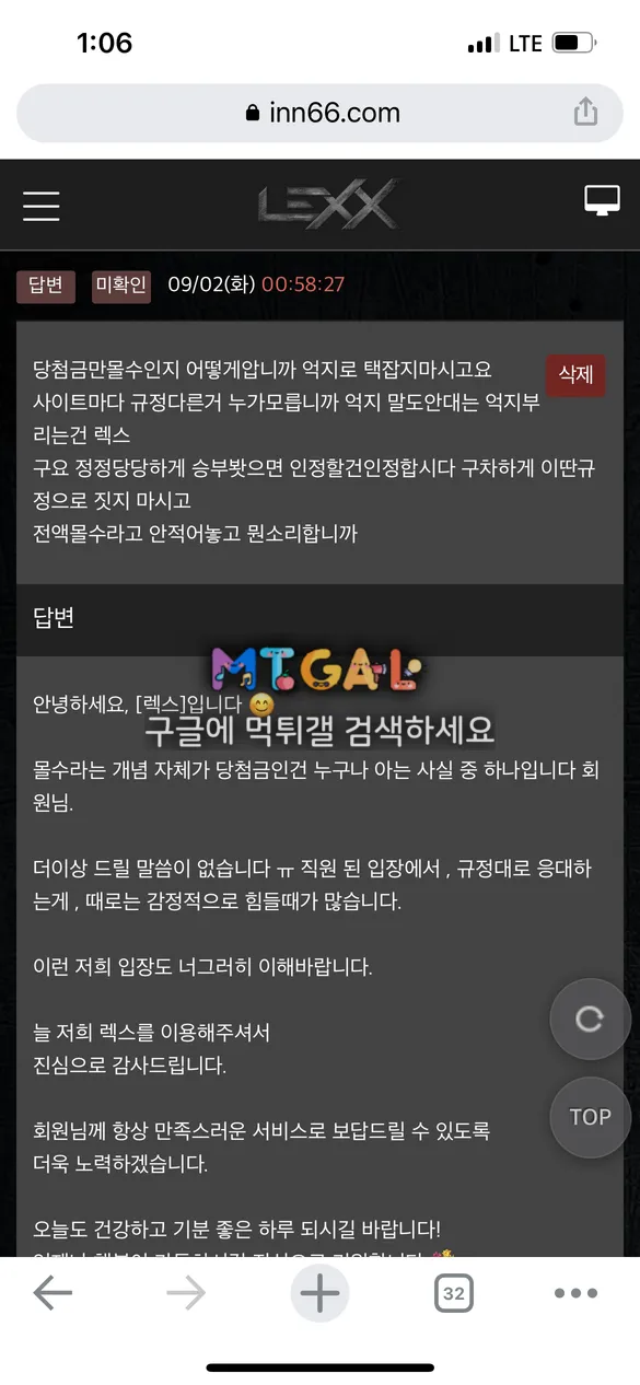 렉스 1250만원 입먹 첨부 이미지