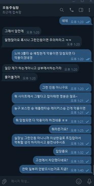 피오 느바 3폴 먹튀 첨부 이미지