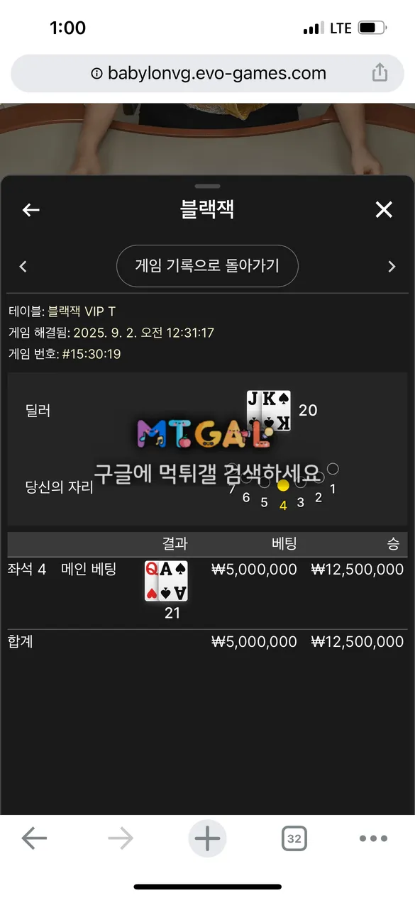 렉스 1250만원 입먹 첨부 이미지