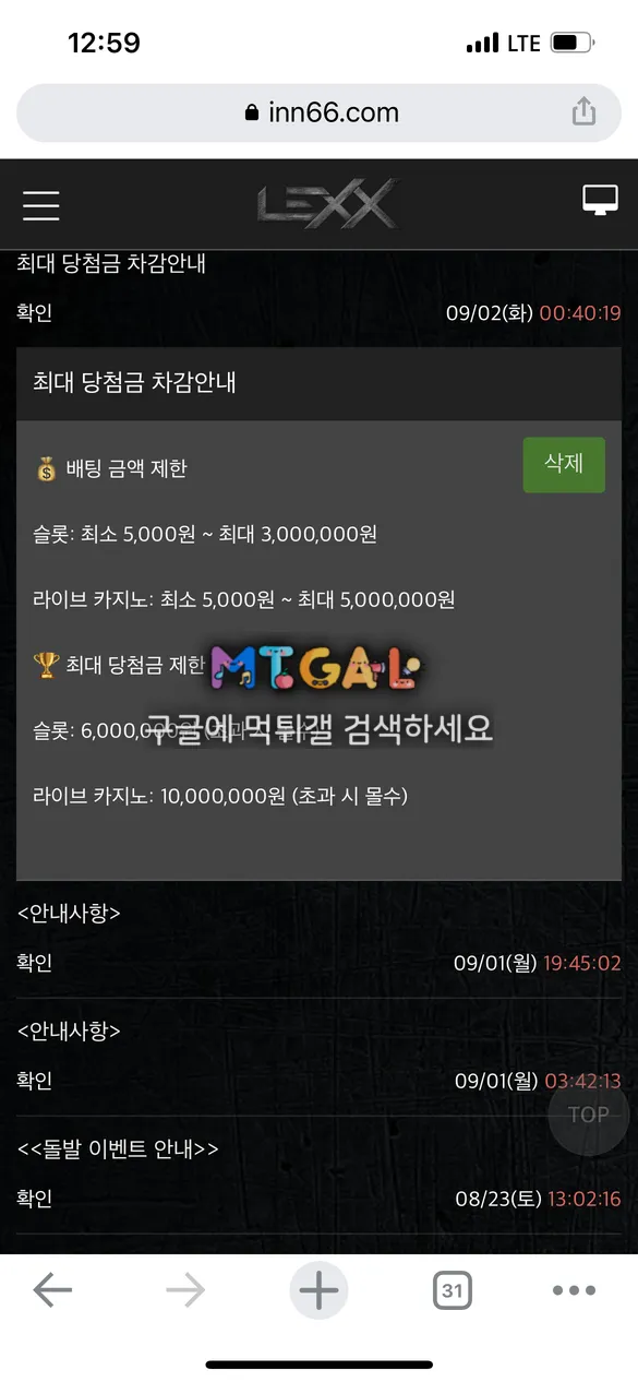 렉스 1250만원 입먹 첨부 이미지