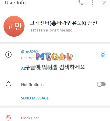 만선 (만선.com) 먹싸 첨부 이미지